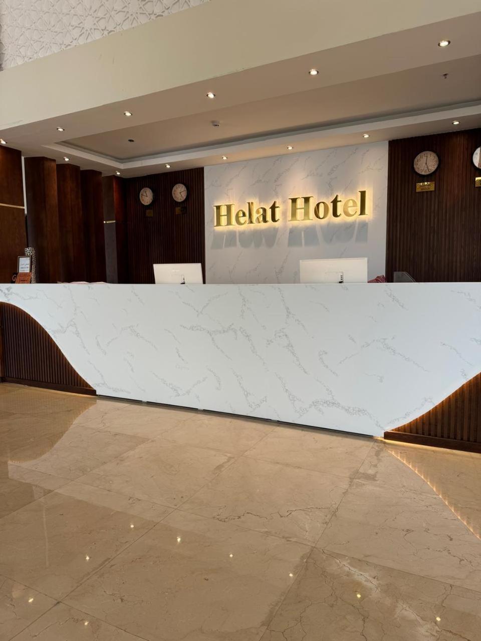 Hotel Helat *