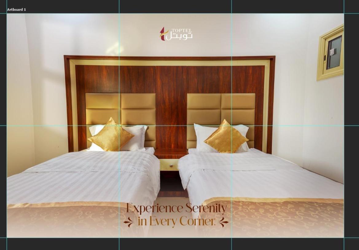 Helat Hotel
